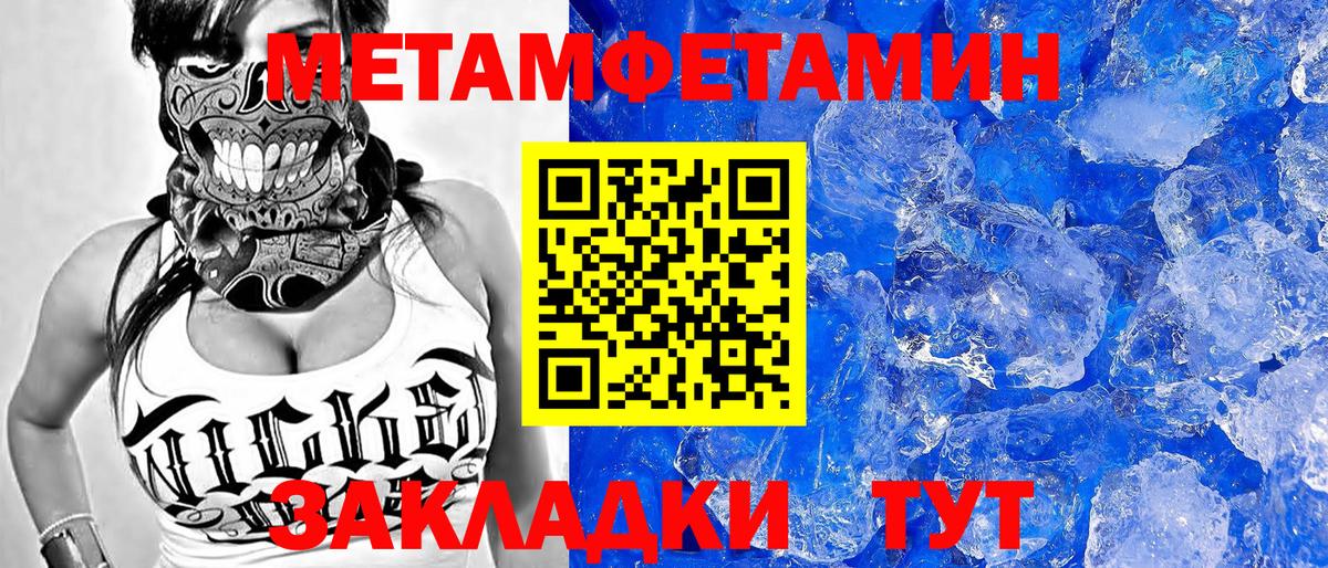 Иваново  Amphetamine 97%  Amphetamine  Вход с VPN 