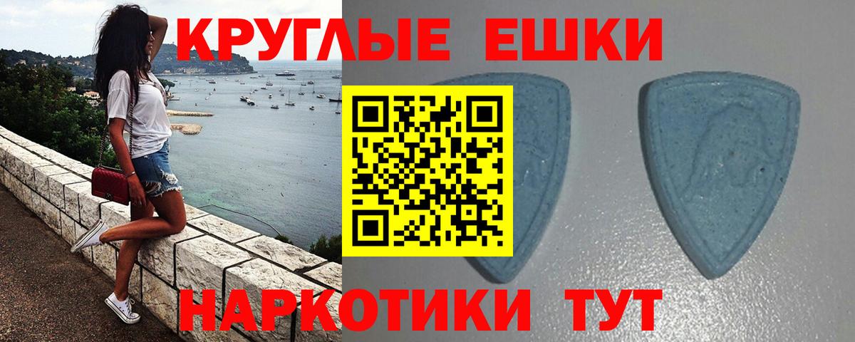 ЭКСТАЗИ 300 mg Иваново