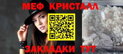 спиды Ливны