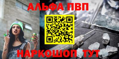 спиды Ливны