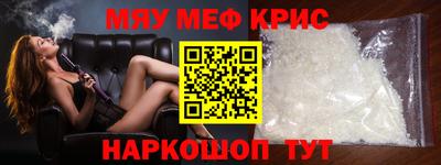 спиды Ливны