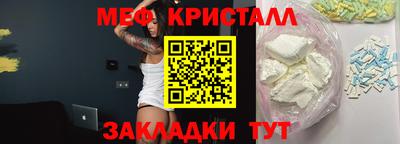 шишки Лесосибирск