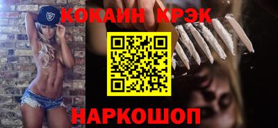 спиды Ливны