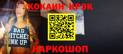 спиды Ливны