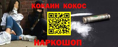 шишки Лесосибирск