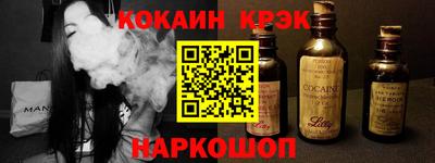 спиды Ливны