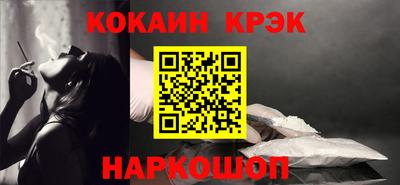 дистиллят марихуана Ликино-Дулёво