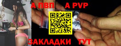 спиды Ливны