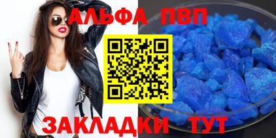 шишки Лесосибирск