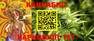 шишки Лесосибирск