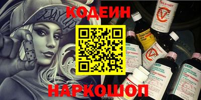 шишки Лесосибирск