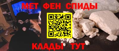 спиды Ливны
