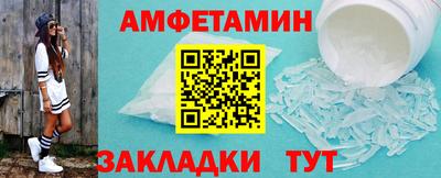 спиды Ливны