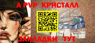 спиды Ливны