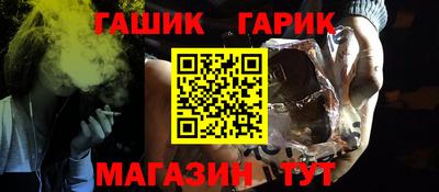 дистиллят марихуана Ликино-Дулёво