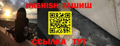 шишки Лесосибирск