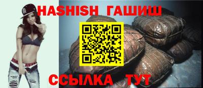 шишки Лесосибирск