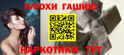дистиллят марихуана Ликино-Дулёво