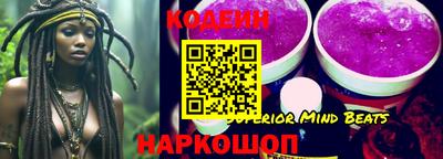 шишки Лесосибирск