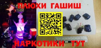 шишки Лесосибирск