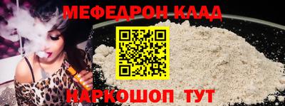 шишки Лесосибирск