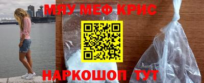 спиды Ливны