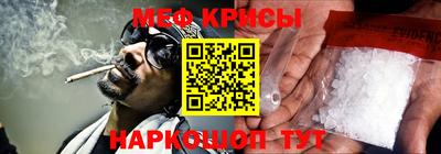 спиды Ливны