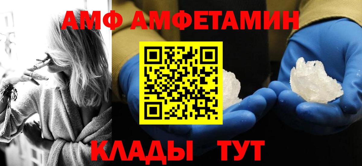 Иваново  Первитин винт  Первитин винт  Вход с VPN 
