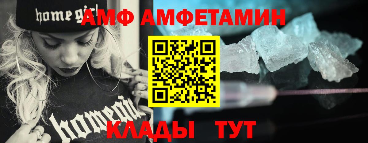 Метамфетамин Декстрометамфетамин 99.9% Иваново