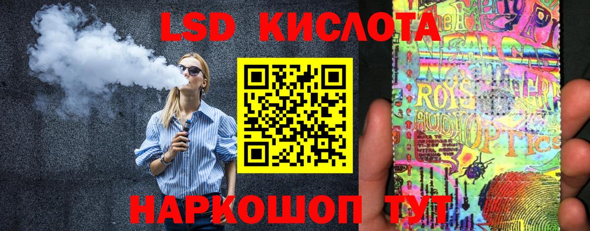 Марки N-bome 1,5мг  Вход с VPN  Иваново 